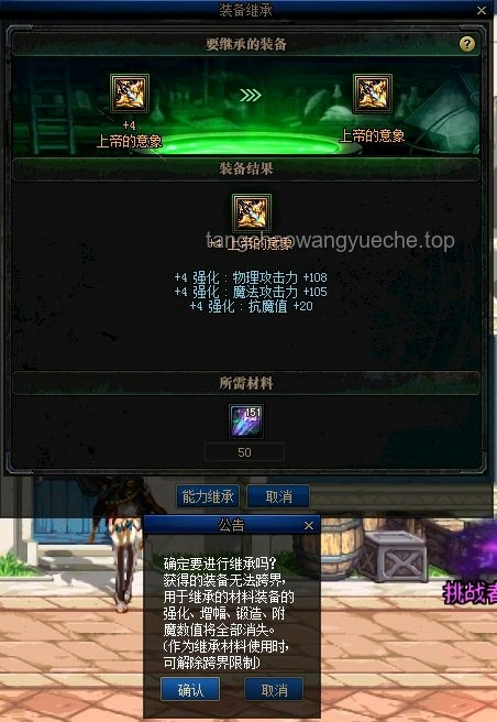 “传世拳套”引发的新赛季风暴：装备继承深度解析与实践